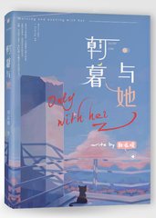 饼干姐姐糖心万圣节狂